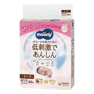 Moony Natural NB dydis (0-5 kg)
