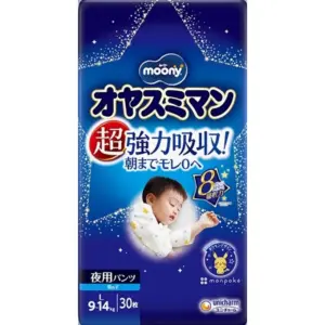 Moony night pants berniukams L dydis (9-14 kg)